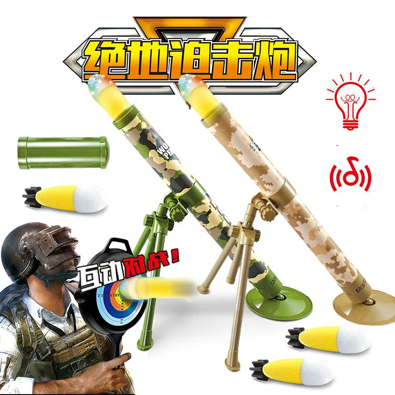 

Acousto-optical Mortar Can Launch Rockets Launch Military Simulation Jedi Survival Model Chicken Toys Children's Toys
