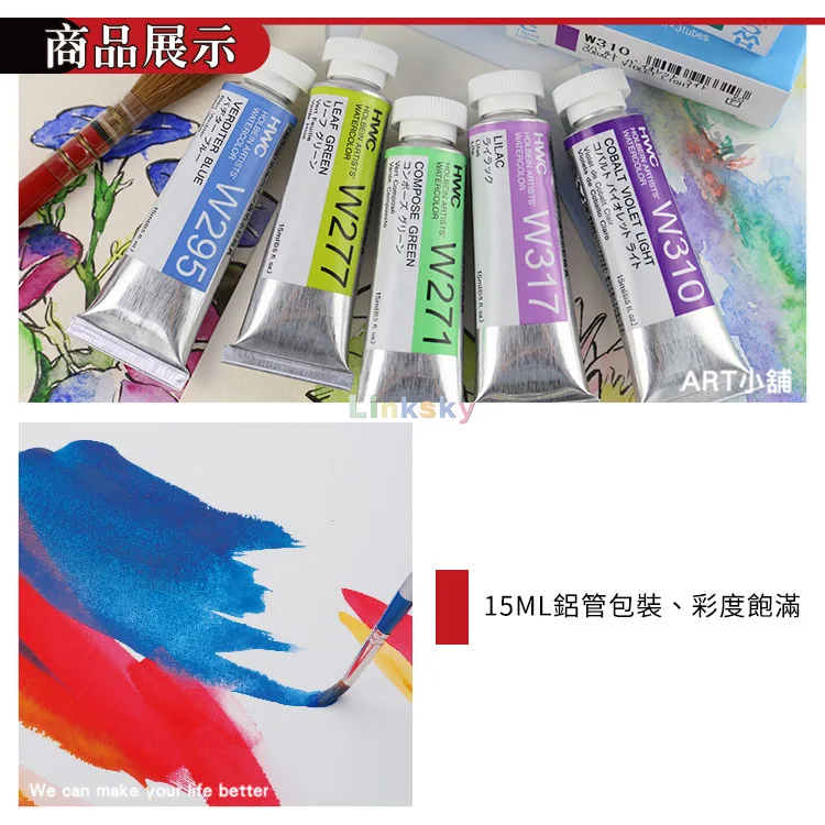 Гольбейн художника акварель 15 мл серия B Наивысшее светильник стойкость