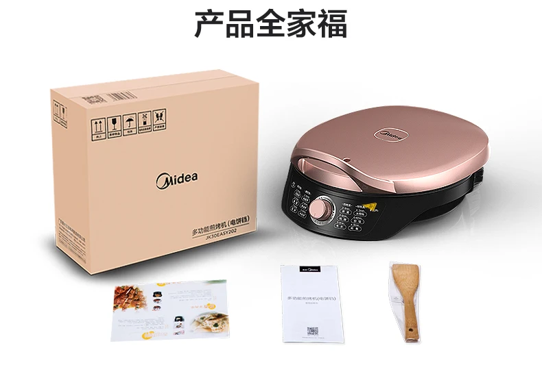 Goedkoop Donut Machine Een Nieuw Type Automatische Uitschakeling Pannenkoek Flapjack Pan Met Dubbelzijdig Verwarming Voor Thuisgebruik