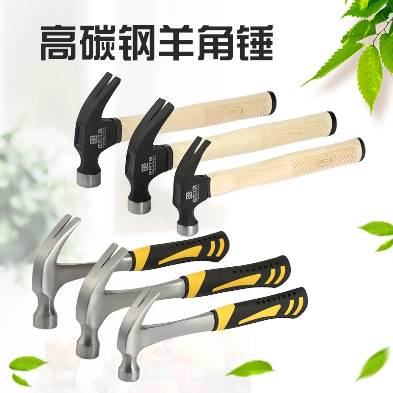 Carpenter nail hammer iron small hardware tool site piece solid high carbon steel round head shofar | Дом и сад