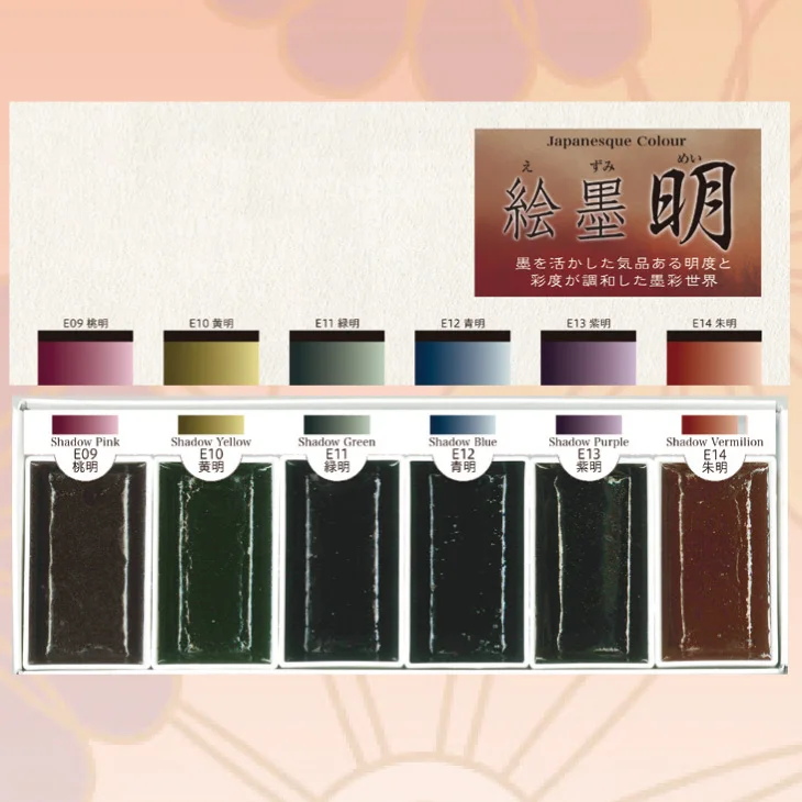 Japan Original Ming 6 Colors Solid Watercolor Paint Watercolour Suluboya Painting Ink Chinese Pigment for Big Full Pans |