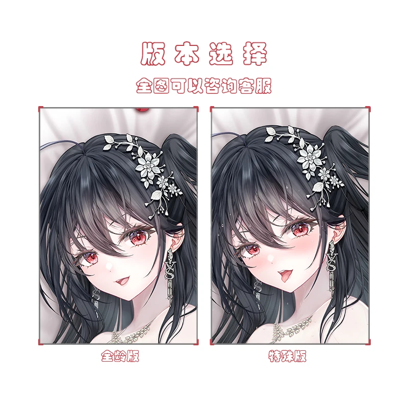 Свадебное платье в стиле аниме Ажур Лейн сексуальная подушка для обнимания