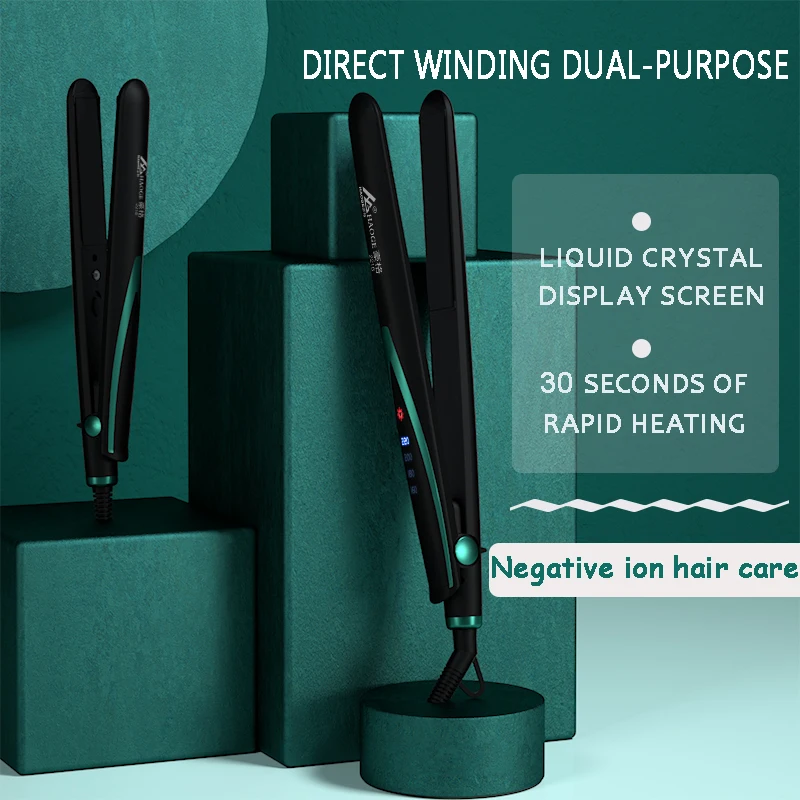 2 в 1 профессиональный выпрямитель для волос |