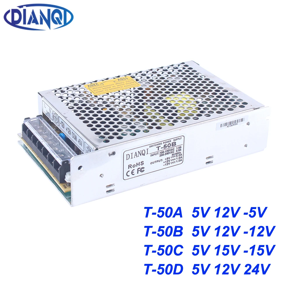 Тройной выход источника питания 50w 5V 3A 12V 1A 24V источник T 50D преобразователь