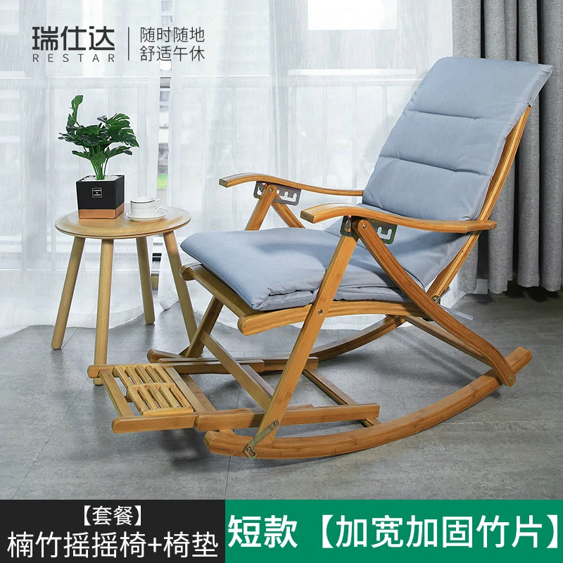 Бамбуковое кресло качалка складное для дома и балкона ленивый стул загара отдыха
