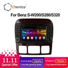 Автомобильный DVD-плеер Ownice C500 на ОС Android 6,0, Восьмиядерный процессор для Mercedes S Class W220, S280, S320, S350, S400, S420, S430, GPS навигация, радио, Wi-Fi, 4G