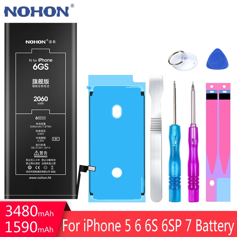 Оригинальный nohon аккумулятор для iPhone 6 S Plus 7 5 заменяемый iPhone7 iPhone6 iPhone5 6splus высокое