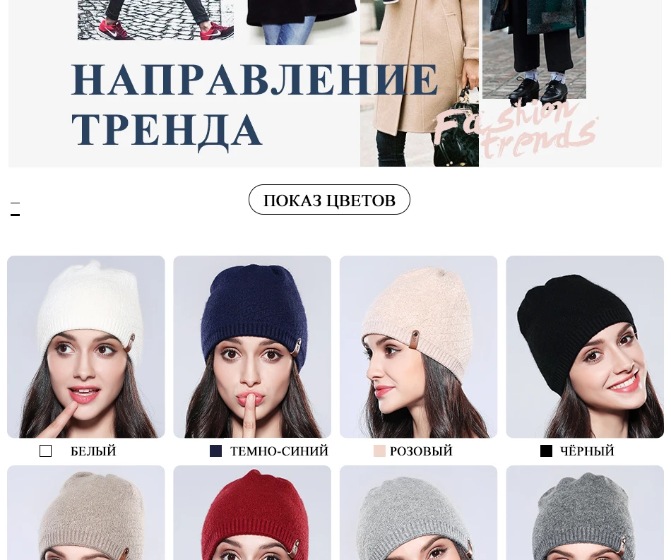 Женская Повседневная шерстяная шапка, фирменная новинка, Осень-зима, высокое качество, однотонная вязаная женская шапка, женские шапки# MZ748