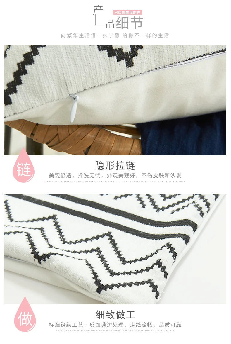 

Bohemian Chenille Fabric Tassels Embellished Home Decor Pillowcase Office Chair Headboard Car Seat Cushion Cover 45*45CM And 30*