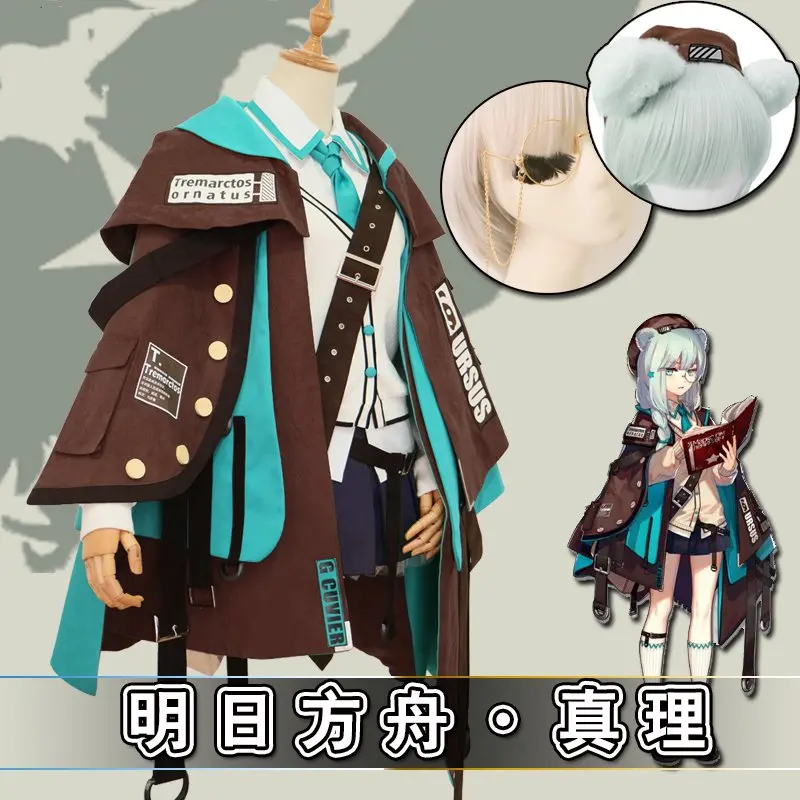 Игра Arknights карнавальный костюм правда Платье для косплея на Хэллоуин вечерние