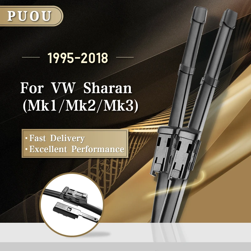 Щетки стеклоочистителя PUOU для Volkswagen Sharan подходят тяжелых условий эксплуатации