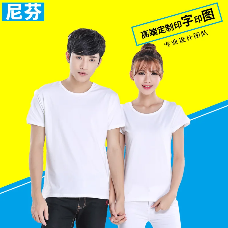 Футболка с коротким рукавом и круглым вырезом |