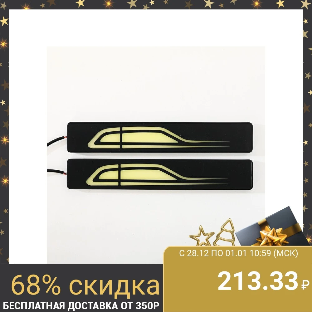 Дневные ходовые огни Линии 2 шт|Сигнальная лампа| |