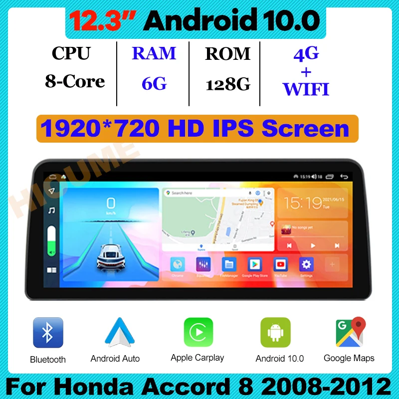 

12.3" Android 10 Car Multimedia Player Radio GPS Navigation for Honda Accord 8 2008-2012 Stereo CarPlay WiFi 4G BT Touch Screen