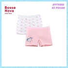 Набор трусов 2 шт. для девочек 'Magic' BOSSA NOVA 436МП-177