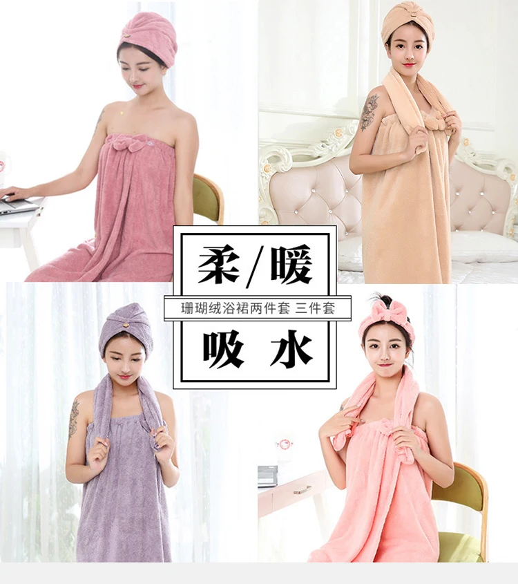 Пригодный для носки и обертываемый банный костюм из юбки шапки сушки волос двух