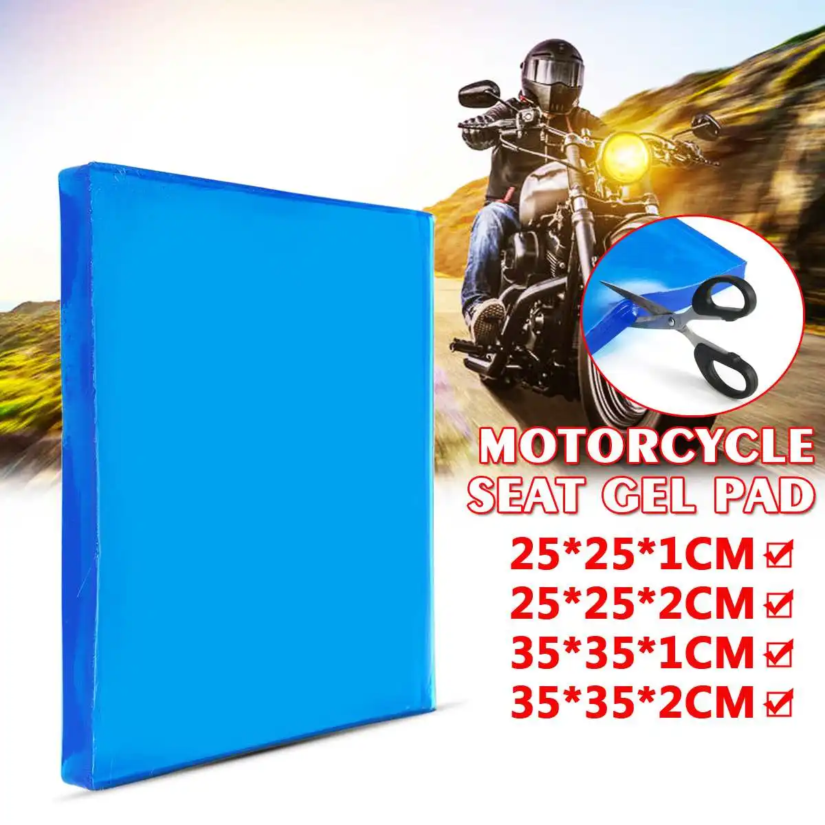 Гелевая подушка для мотоциклетного сиденья удобная мягкая амортизирующий