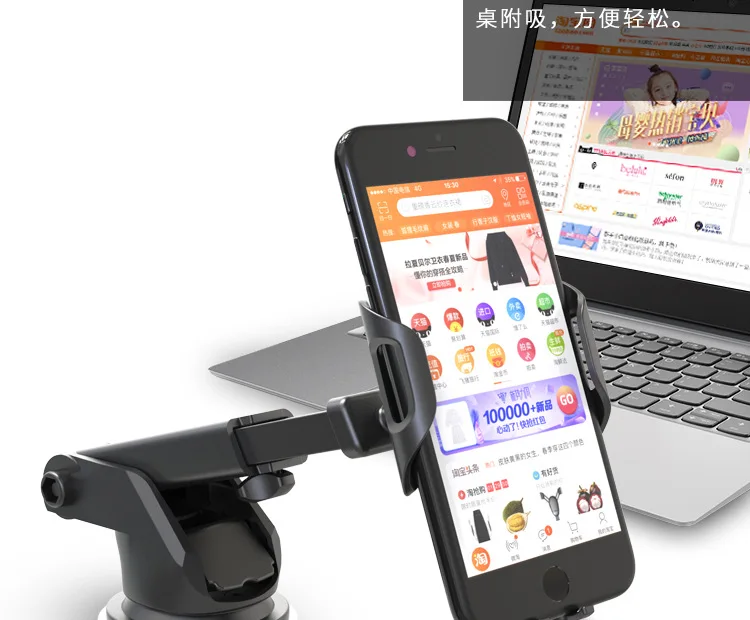 New Hot Patented Suction Cup Viscous Suction Base Car Dashboard for GPS Navigation Car Mounted Phone Rack