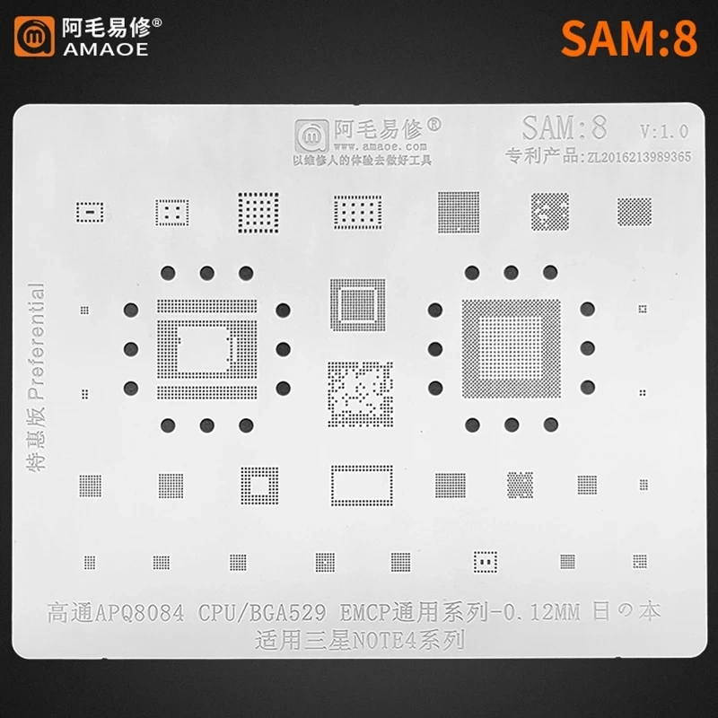 Шаблон для реболлинга Amaoe BGA: 8 Samsung Note 4 процессор Qualcomm APQ8084 шаблон BGA529 EMCP |