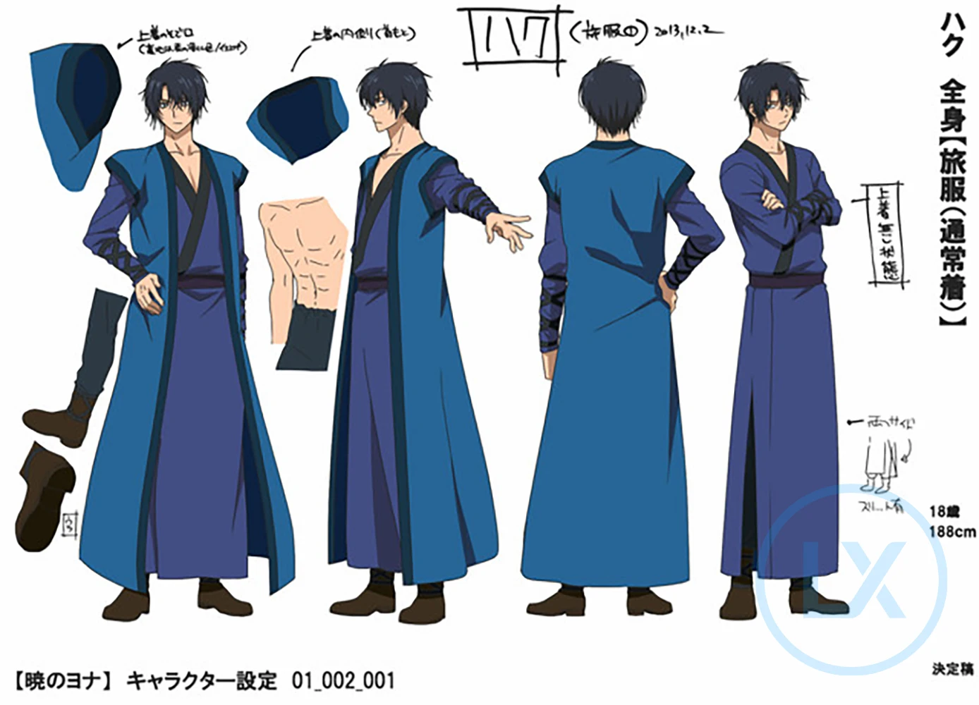 Anime Akatsuki no Yona Cosplay Costume Hak Custom Uniform Women Men Outfit Halloween Full Set Adult | Тематическая одежда и