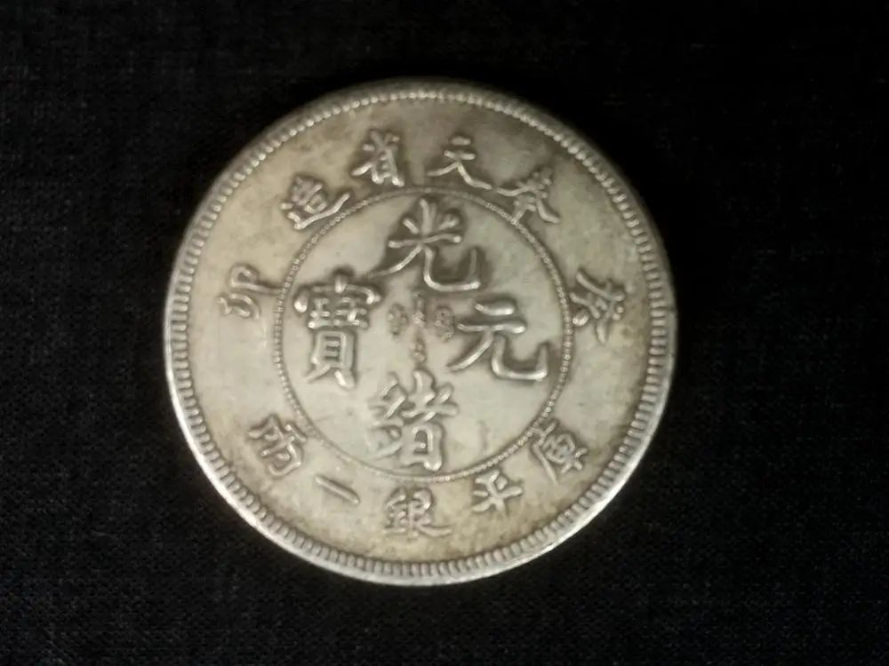 

YIZHU CULTUER ART Collectable China Ancient Copper Silver Money Plate-silver Coin " Fengtian Province Made " Wonderful Gift
