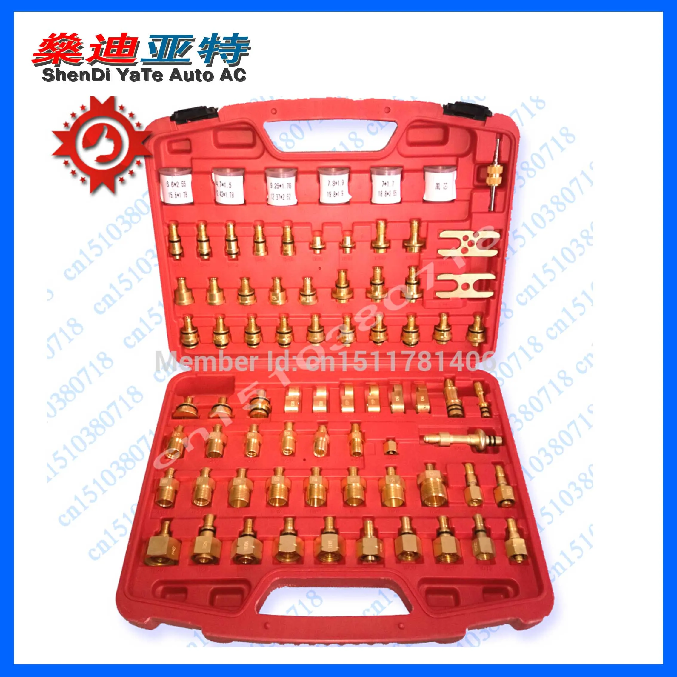 Автоматический инструмент для обнаружения утечки (coppe) - Цена: 5 772,73 руб.