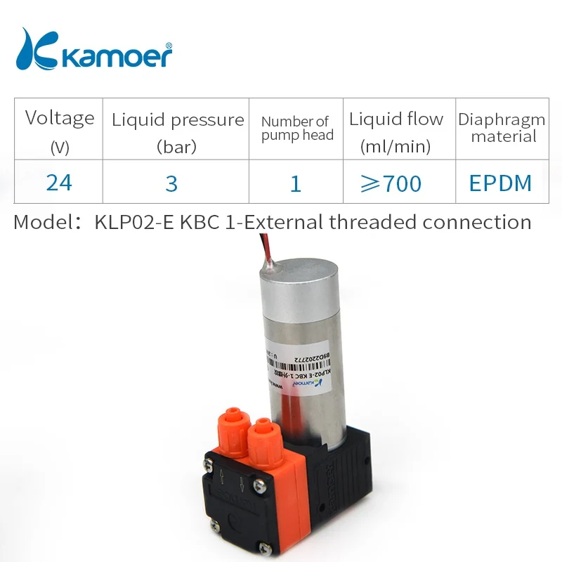 KLP02-E KBC 1-WL Kamoer KLP02 мембранный насос 12/24V с одной головкой и бесщеточным Мотором(внутренний виток, внешний виток - Напряжение: KLP02-E KBC 1-WL