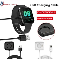 fast charger portable charging cable set watch charger over voltage protection charging accessory for oppo smartwatch 41mm 46mm