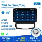 Автомагнитола 8 ядер, Android 10,0, для SsangYong Korando 2010, 2011, 2012, 2013, GPS, поддержка рулевого колеса