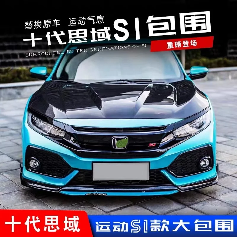Cool2022 костюм для установки Si большой 16-19 новый Civic Bar передний и задний бампер