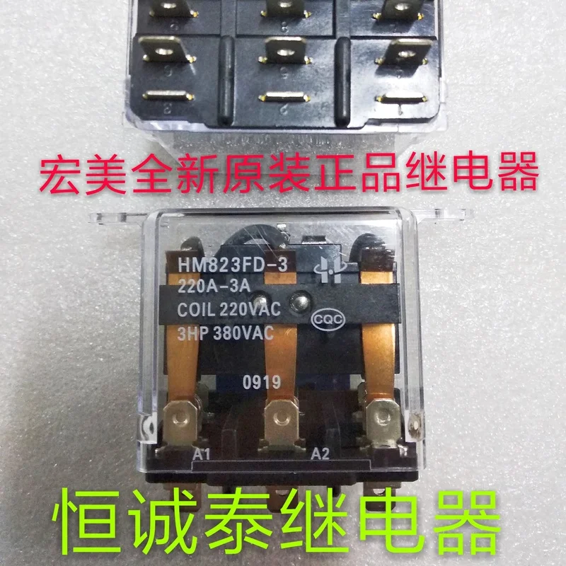 Реле hm823fd 3 220a 3a Реле  | Отзывы и видеообзор