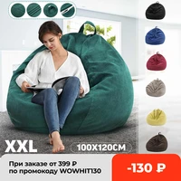 big sale bean bag cover chairs cover with inner liner warm corduroy lounger seatlazy sofa pouf puff couch tatami living room
