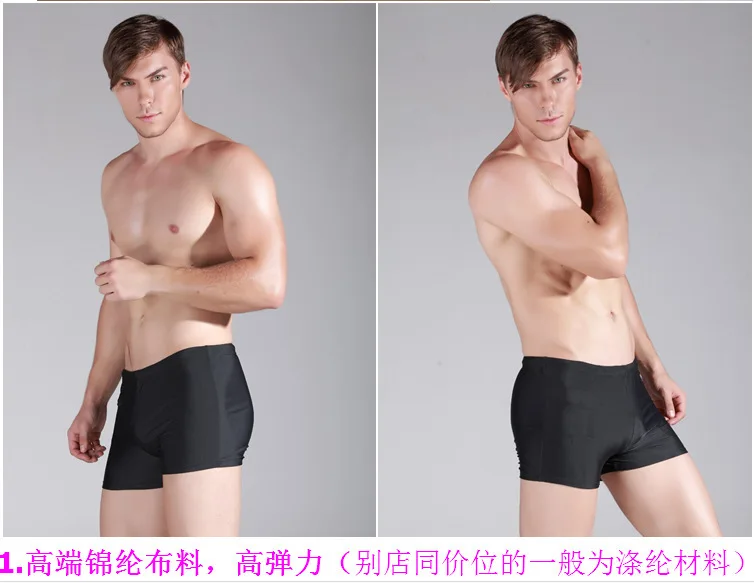 Мужские плавки больших размеров черного и белого цвета с рисунком из хорошей