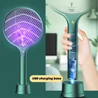 2 в 1 Светодиодная ловушка для комаров, USB перезаряжаемая ловушка для насекомых, летняя ловушка для мух