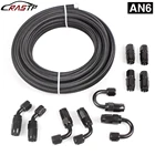 Универсальный Плетеный маслотопливный шланг RASTP 6 м, комплект фитингов для шланга, универсальная нержавеющая сталь, нейлоновая оплетка, CPE 10 вращающихся соединений