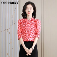 coodrony brand streetwear fashion bright color female office slim t shirt summer elegant casual women%e2%80%98s soft tops w5085s
