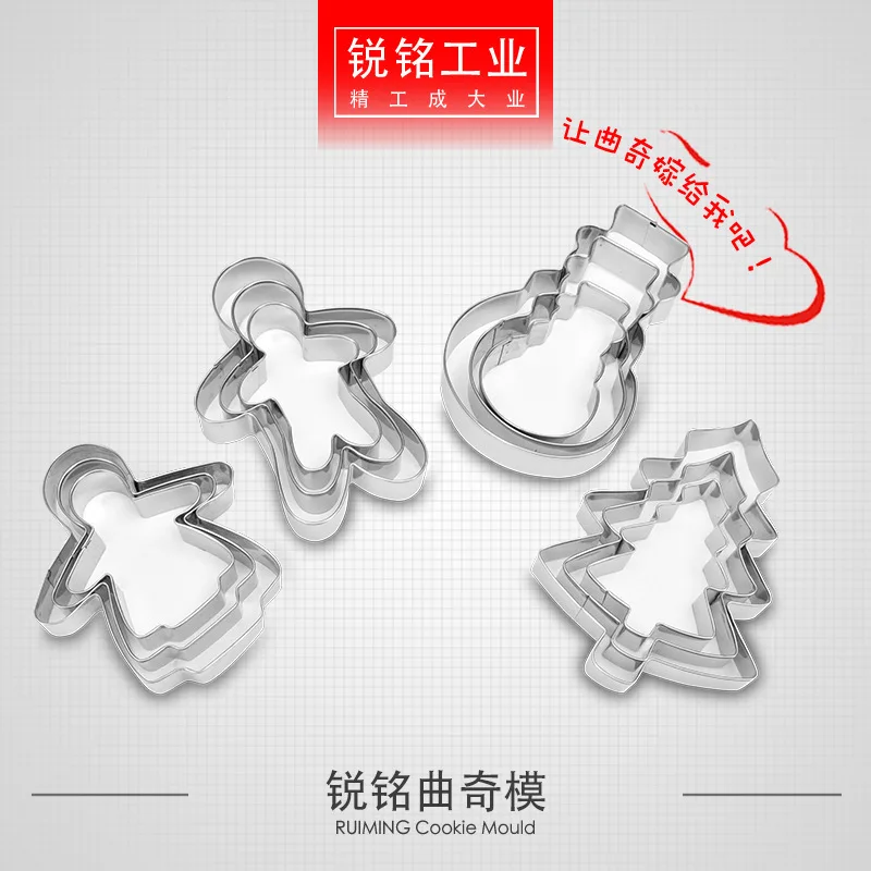 Четыре стиля снеговик форма для рождественского печенья Форма Пряничный