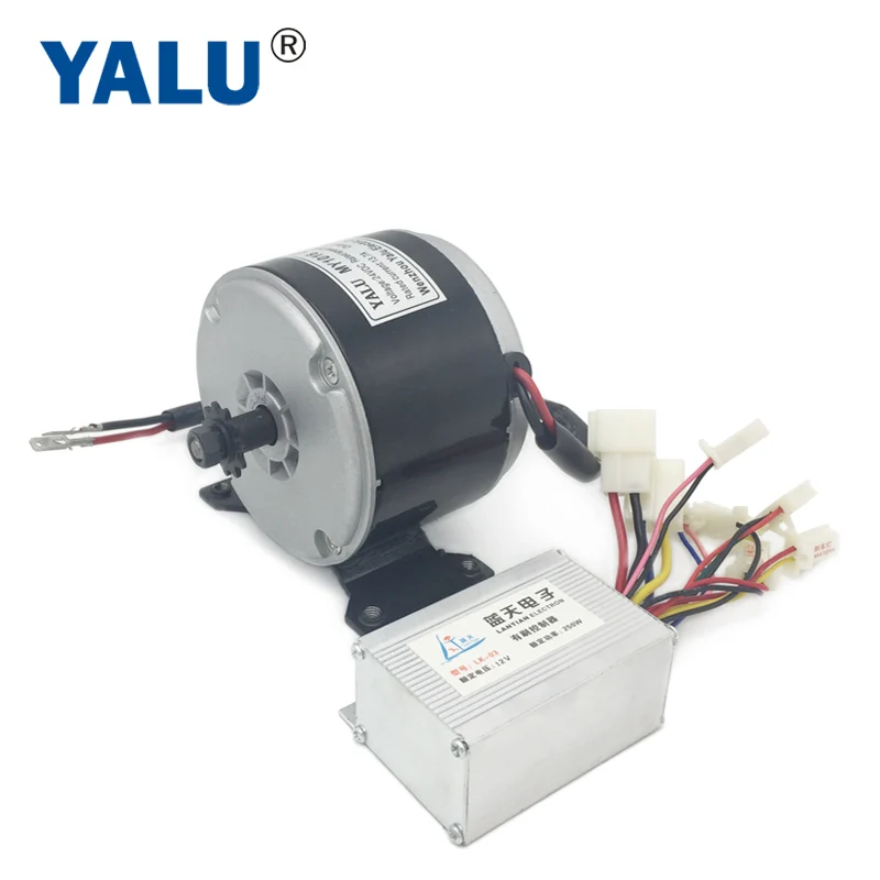 12V 24V 250W 350W MY1016 высокоскоростная электрическая велосипедная щетка двигатель