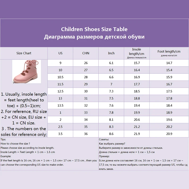 Детские ботинки для девочек Loveewalk весенне-осенние полуботинки со шнуровкой