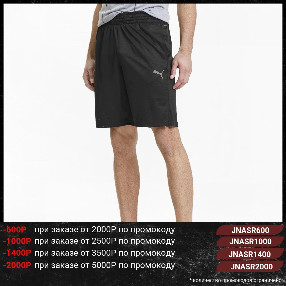 Шорты PUMA Reactive Knit Short|Мужские шорты| |