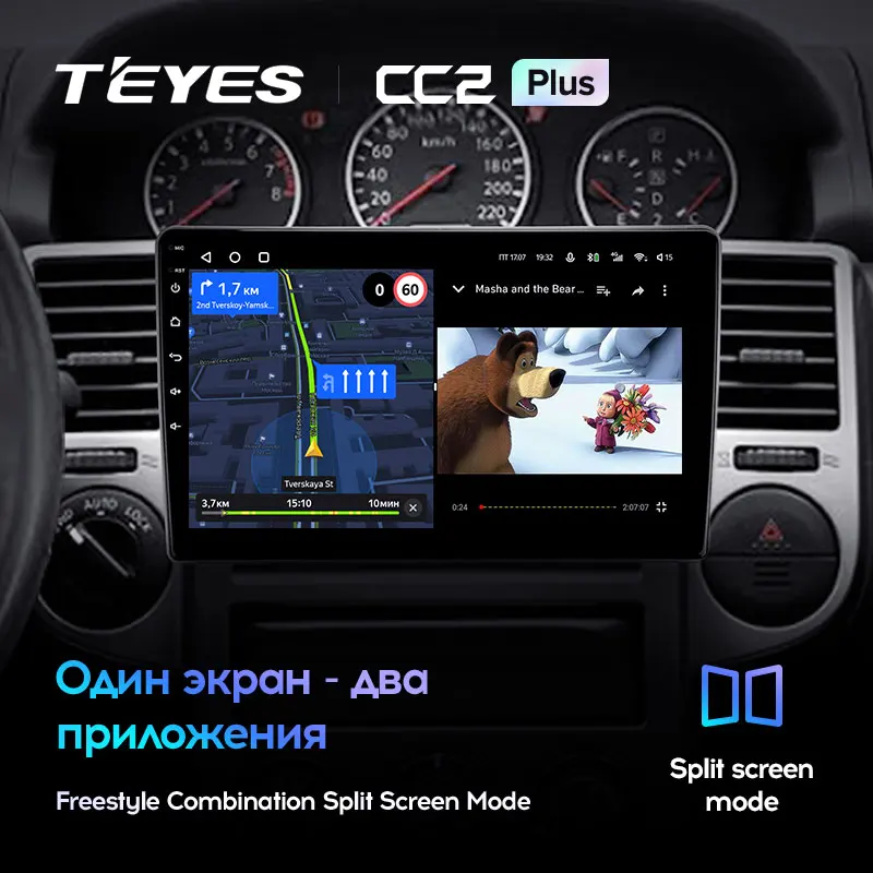 TEYES CC2L и CC2 Plus Штатная магнитола For Ниссан Х-Трейл T30 Nissan X-Trail X Trail - 1 2000 2007 Android 2DIN