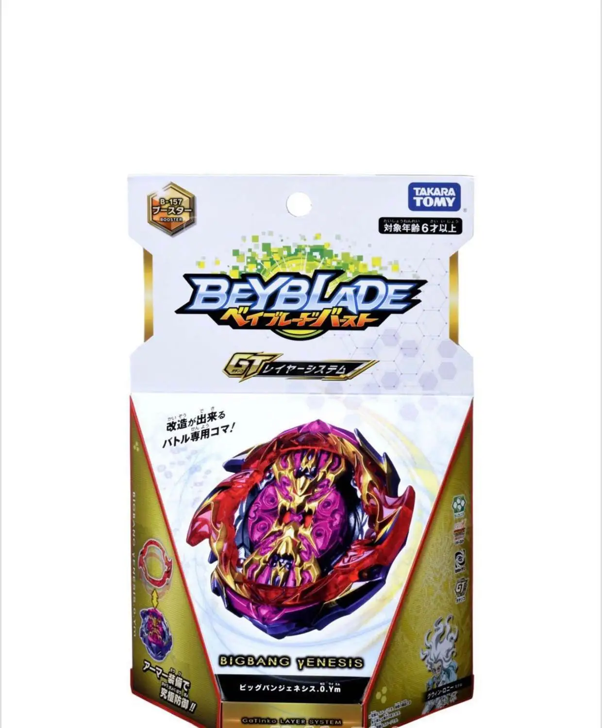 Takara Tomy Gyro B 157 Bigbang Genesis Beyblade Burst игрушки GT Арена Bayblade B157 B158 металлический Бог Fafnir Top