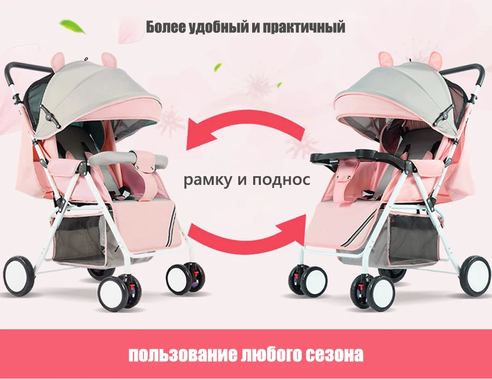 4,4 кг светильник, детская коляска, складной светильник, вес, детская коляска, для путешествий на самолете, коляска до 3 лет для новорожденных