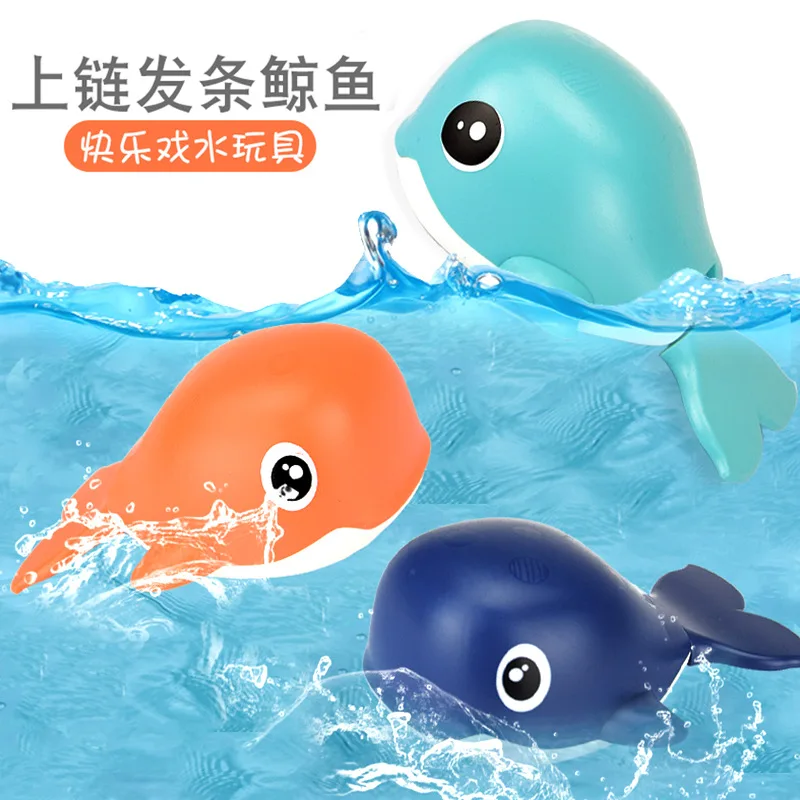 Douyin детская игрушка для душа с плавающим животным на цепочке лодка плавания