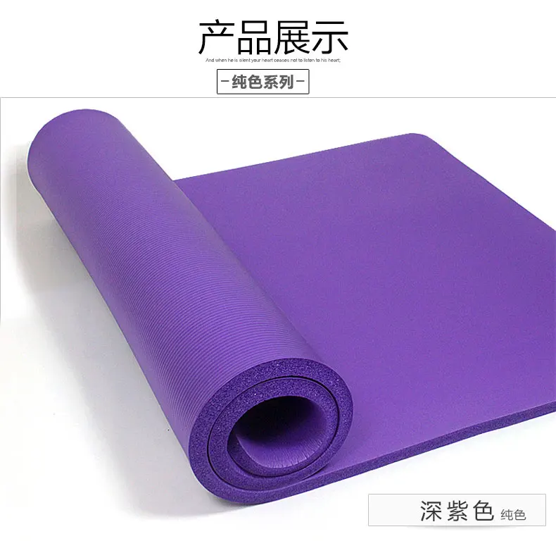 Lengthen 185 Cm Widened 120 Cm Extra-large No. Yoga Mat Gymnastic Mat tiao wu dian Men's Women's Double Yoga Mat