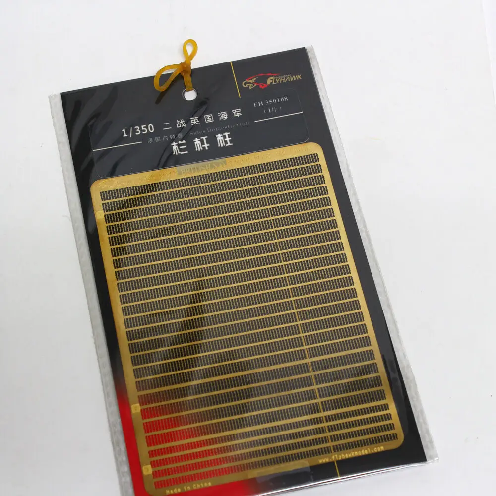 Flyhawk FH 350108 1/350 Железнодорожный пост британского флота времен Второй мировой войны