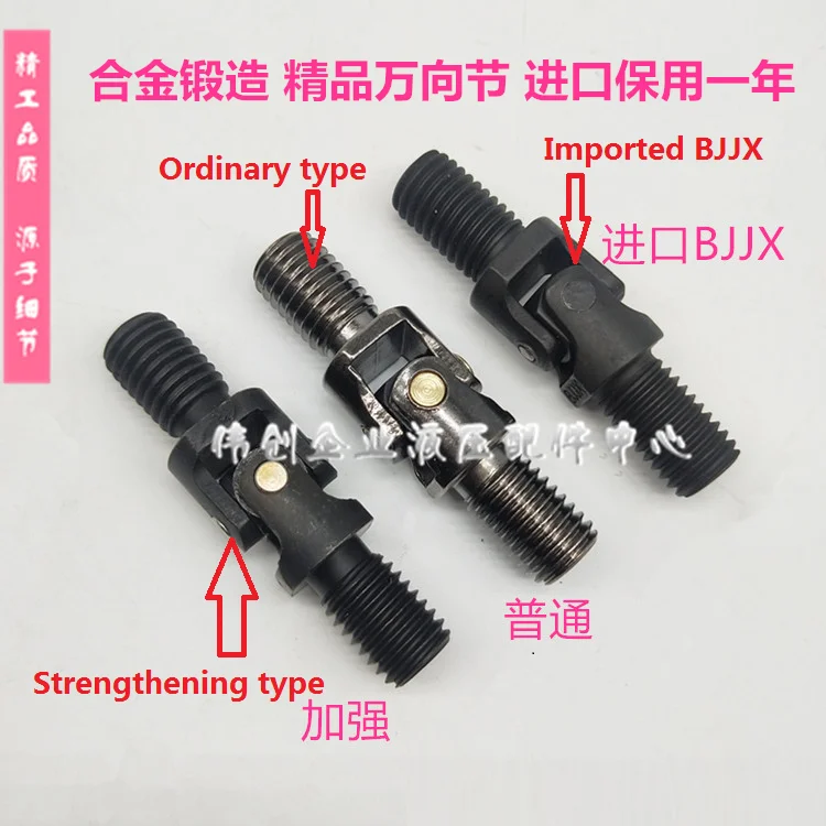 Аксессуары для экскаватора рукоятка джойстика Рукоятка универсальный