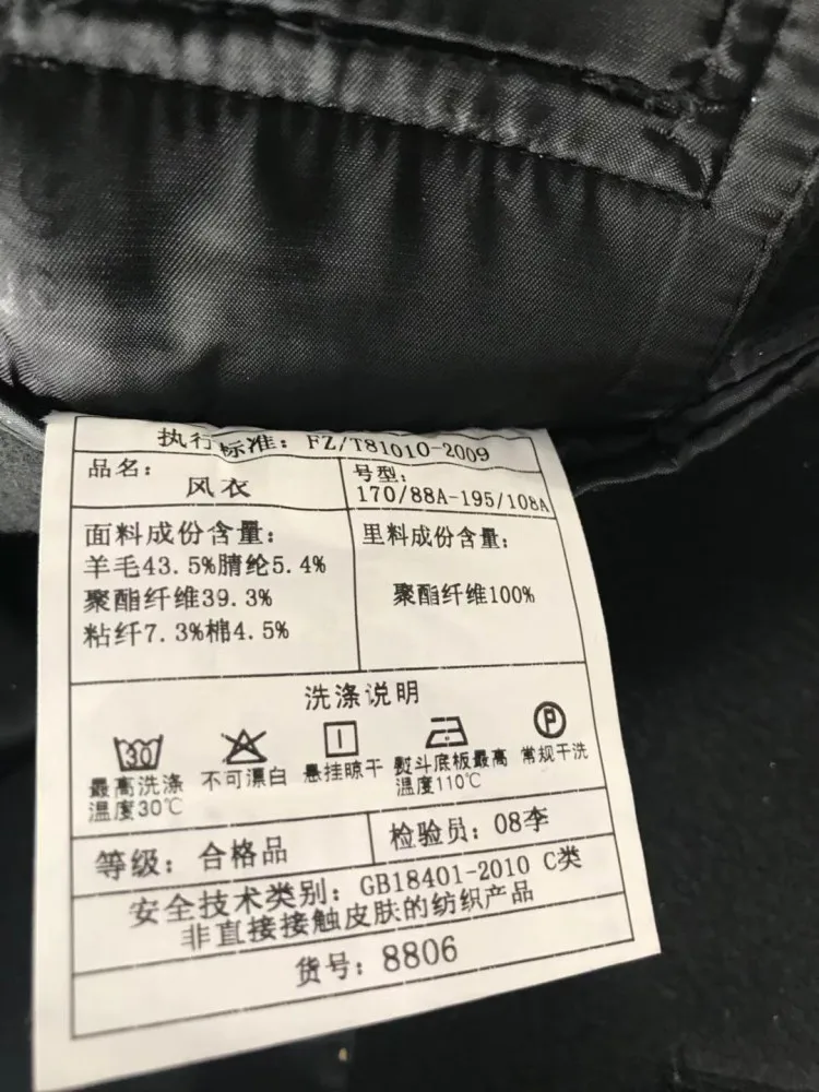 Mu Yuan Yang, большой размер 3XL 4XL, повседневные мужские шерстяные куртки, Осень-зима, мужские шерстяные и смесовые мужские пальто с отложным воротником, пальто