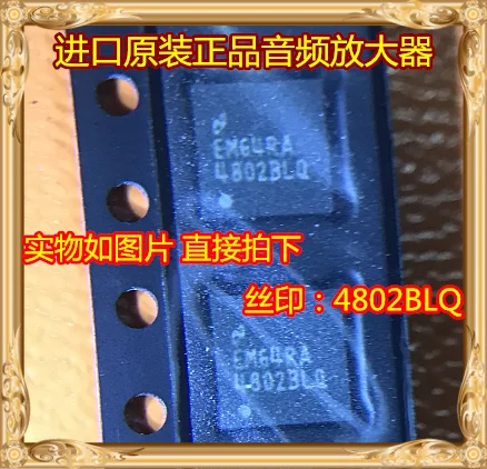 

5 шт. LM4802BLQX/NOPB 4802BLQ LM4802BLQ