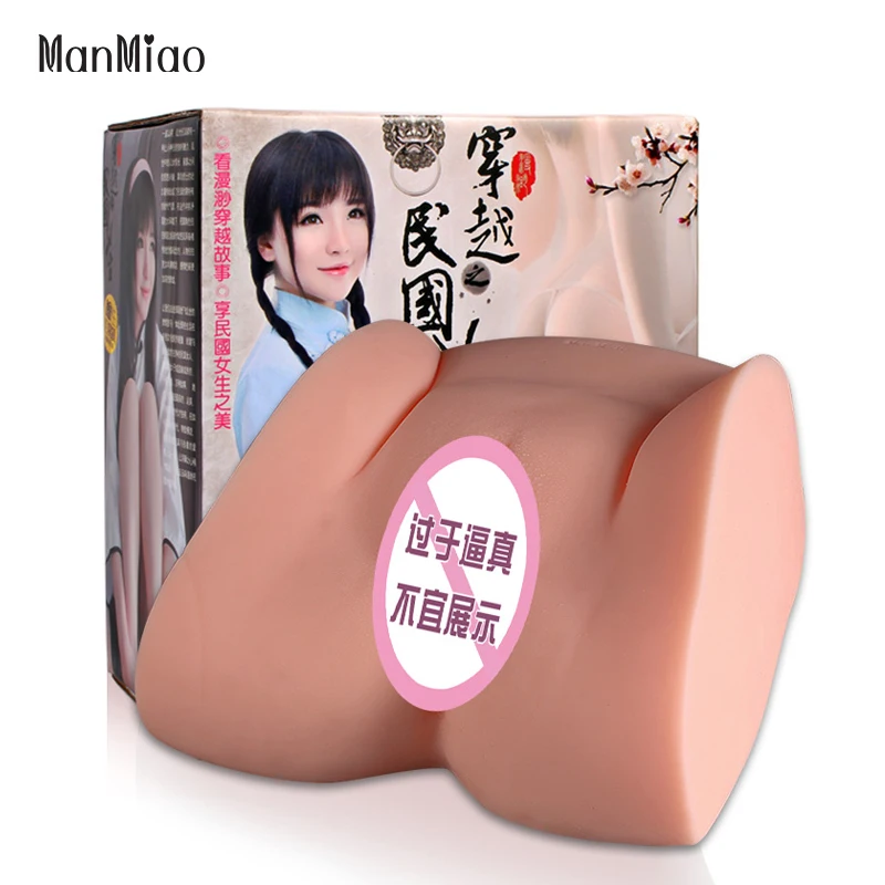 Мужской мастурбатор MANMIAO Вагина + анальный искусственная вагина массажер для